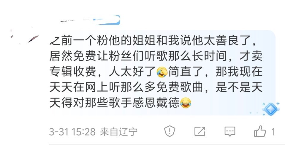 如果哪个粉丝和你说她哥哥姐姐太善良了，赶紧跑。杀猪盘，会传染。真善良的人在娱乐圈