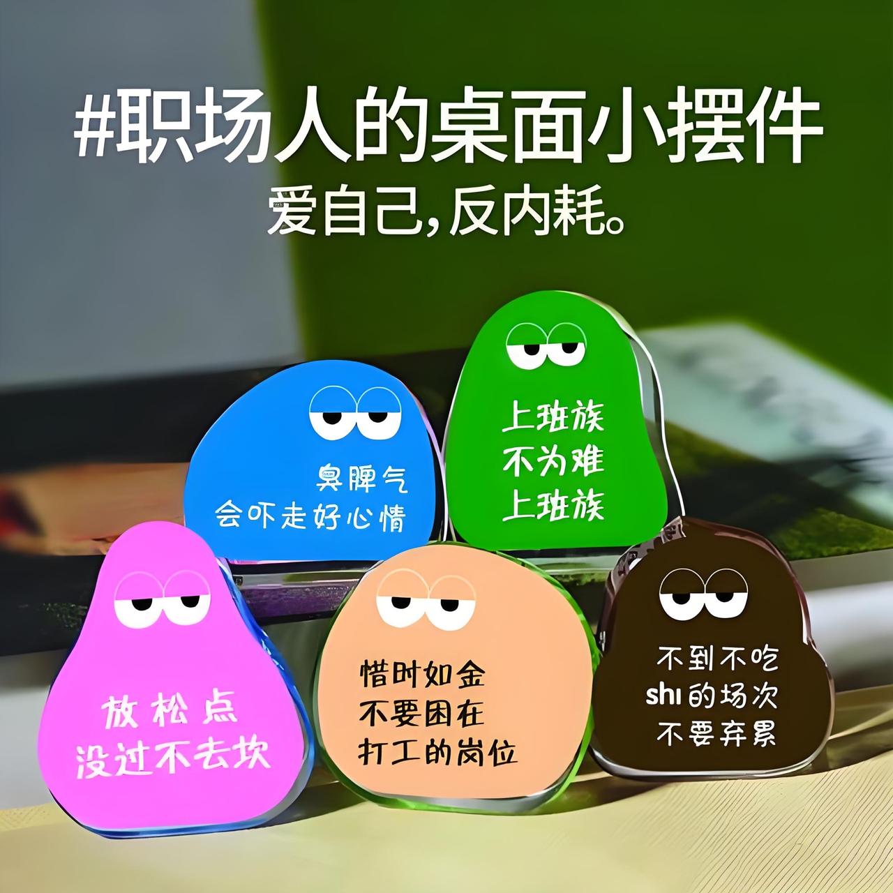 古人的“职场生存术”：魏征如何化解比你还难的“内耗局”？

有没有发现，现在吐槽