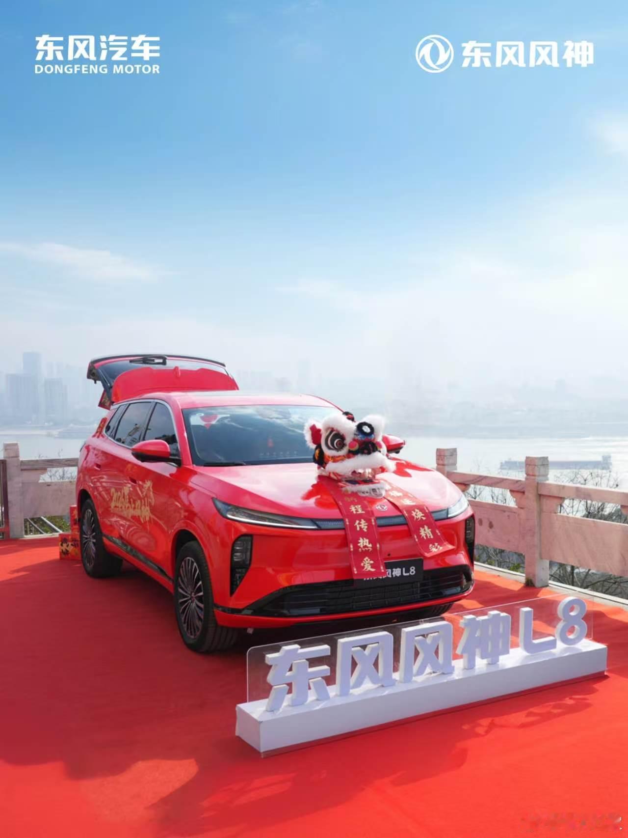 大年初一 福来财来好运来🧧一匹红马迎新春，万仞绝顶瞰江山龟山顶上吹东风，楚天阔