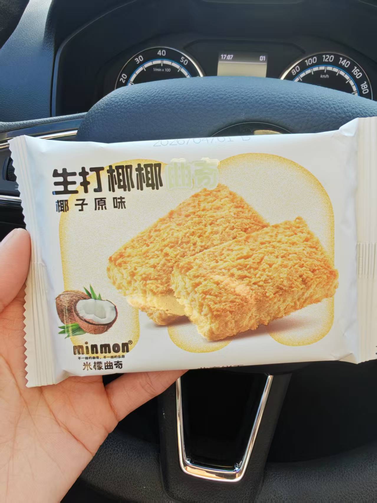 好想来测评米檬生打椰椰曲奇，酥酥脆脆，椰香浓郁，甜度适中推荐 