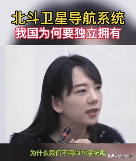 中国大科学家徐颖，北斗女神徐颖，集美貌聪慧爱国于一体，中华女儿。现在的北斗卫星就