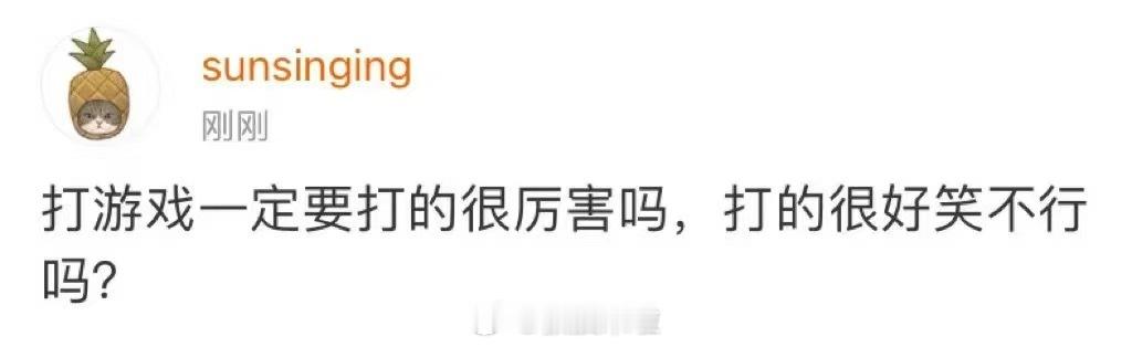 哈哈哈哈哈哈哈哈哈哈哈哈来点我名的是吧 ​​​