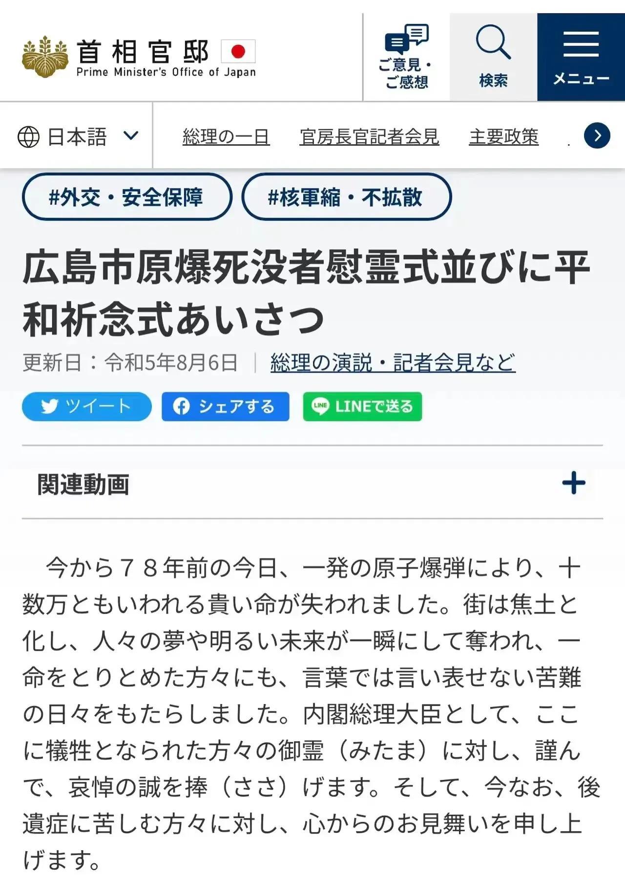 美国也不过是个精致的利己主义者，满口仁义道德。
广岛长崎的两个原子弹最能说明问题