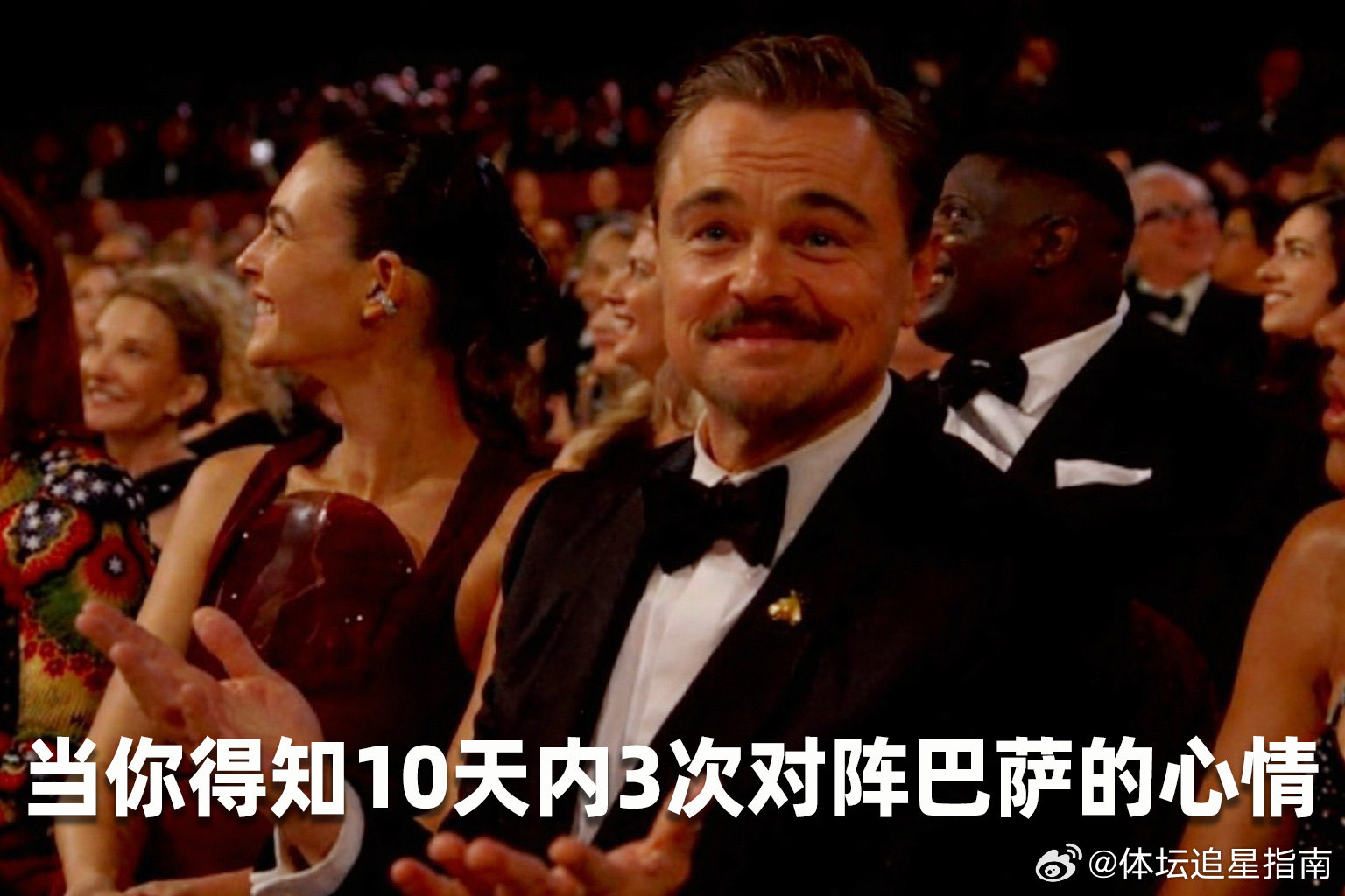 4月5日3:00  马德里竞技🆚巴塞罗那 西甲联赛4月9日3:00  巴塞罗那