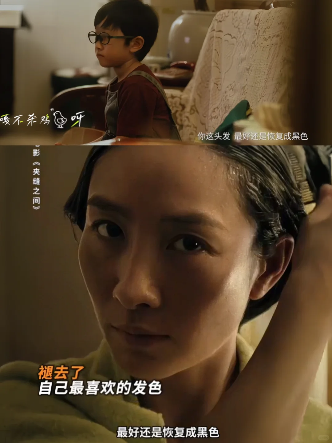 终于知道她为什么要拍这部电影了❗️