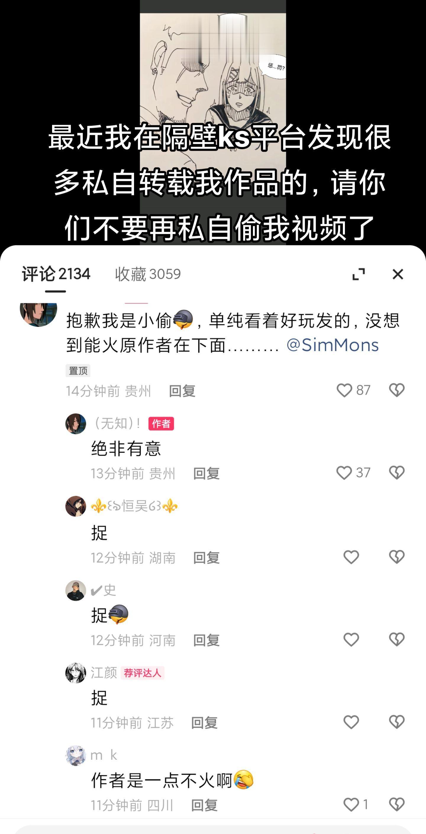 最近现状。