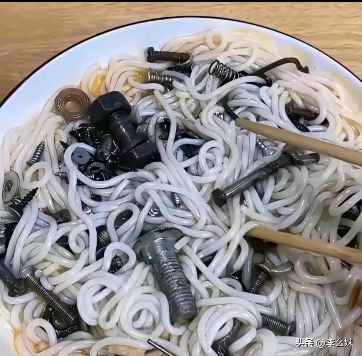 今天吃个硬菜