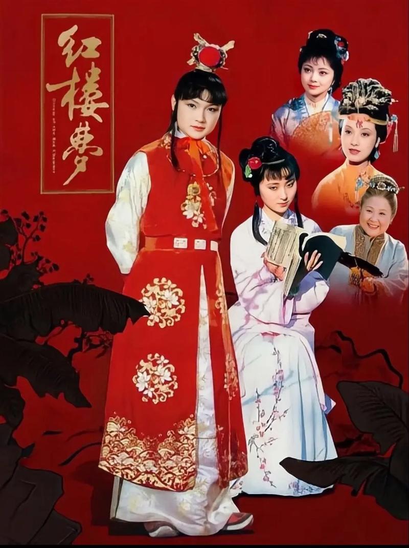 红楼梦里皆美女，
水浒传内全英雄。

红楼梦里皆美女，
三国志内满枭雄。

红楼