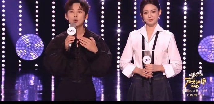 沈梦辰新年上班穿搭声鸣远扬不得不说沈梦辰太懂职场穿搭了！新年上班这身简约大气，颜