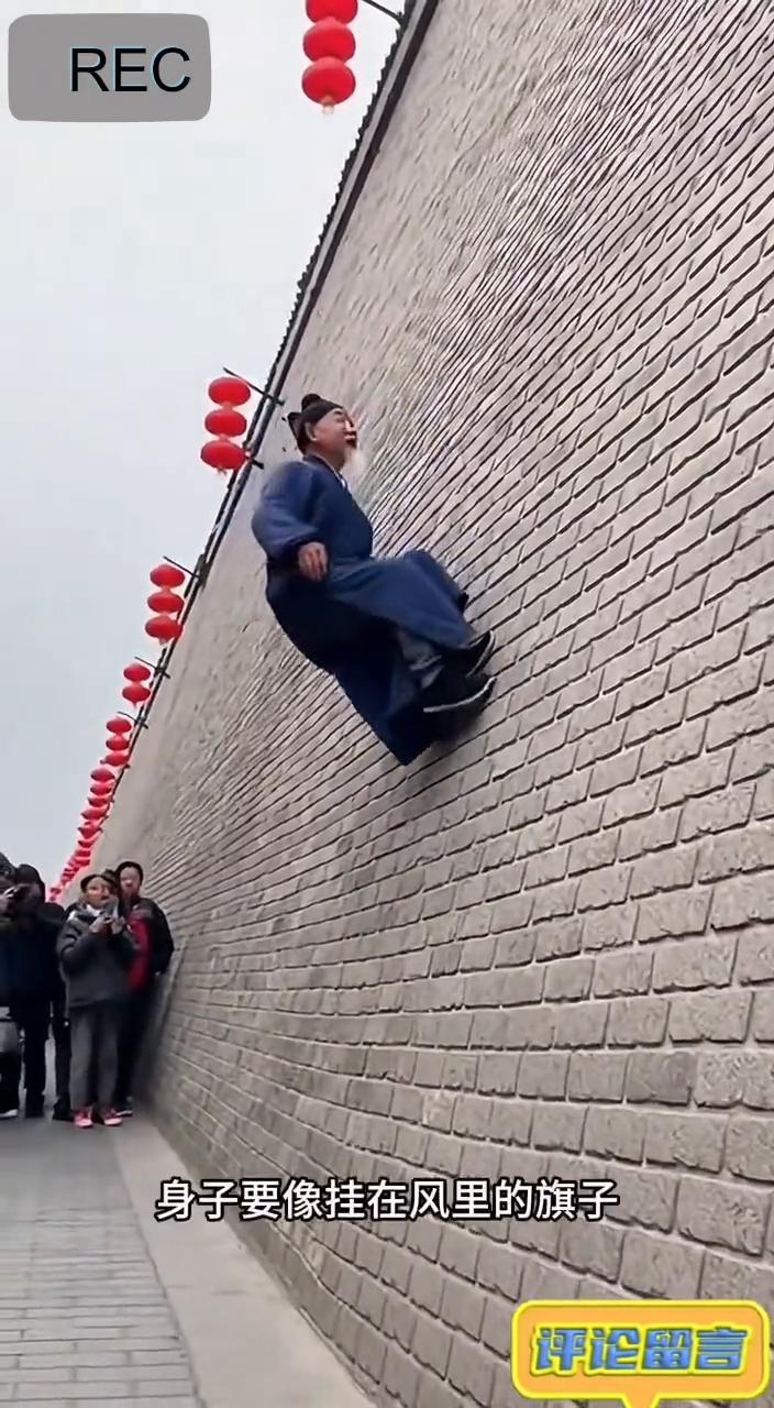 飞檐走壁。
看清楚了，我脚下并没有什么机关，只是借强劲而行离气。脚心要贴实，身子