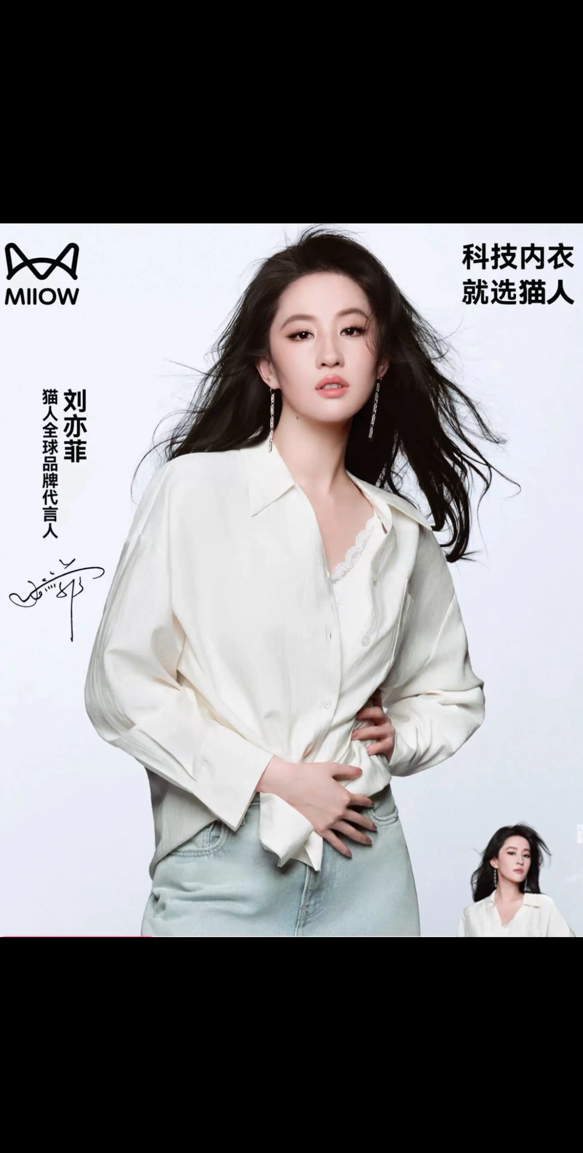 刘亦菲美神降临💢。