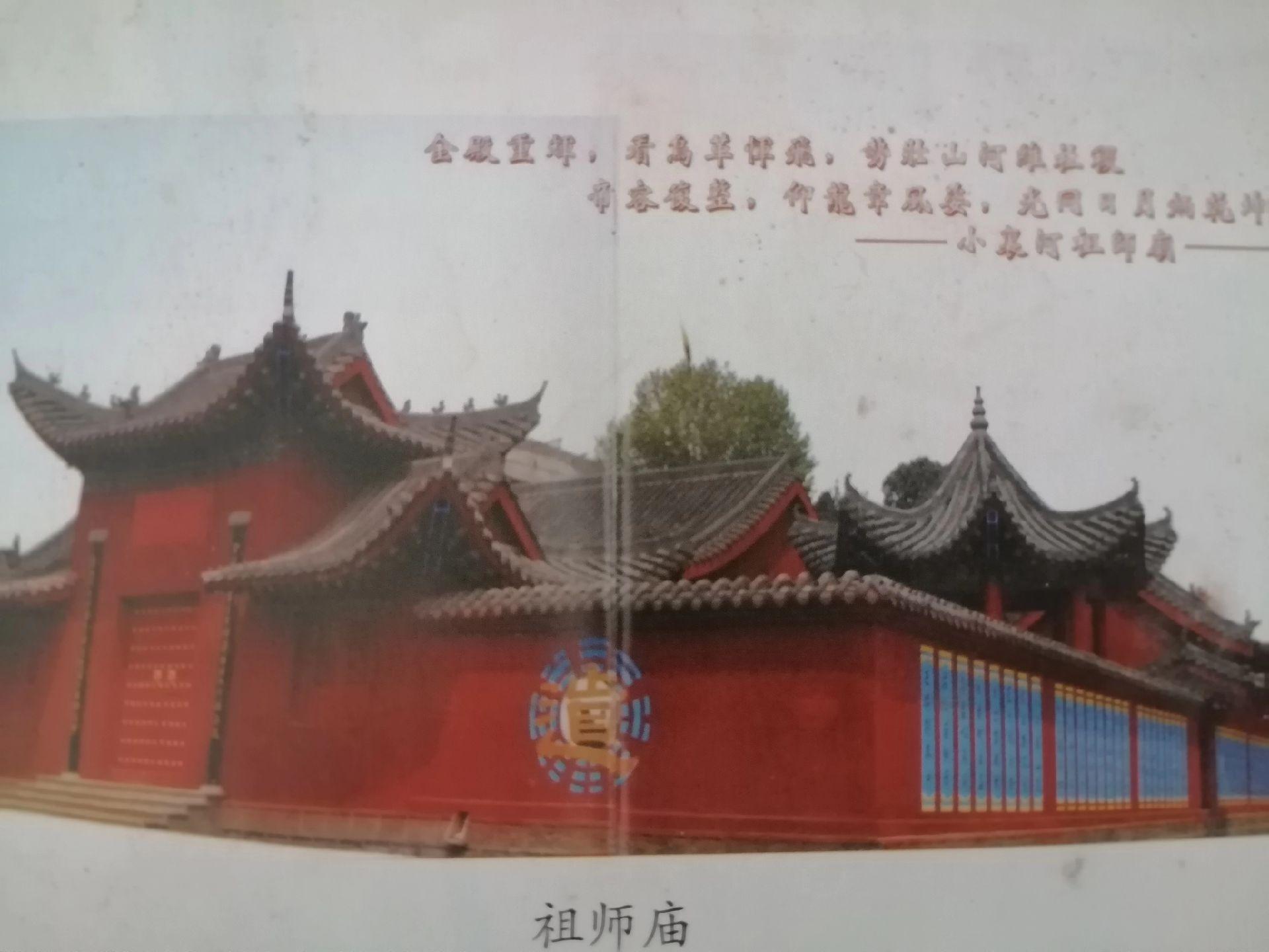 《小里河集与米河集》      小里河集与祖师庙的立吉是同一年，明嘉靖...