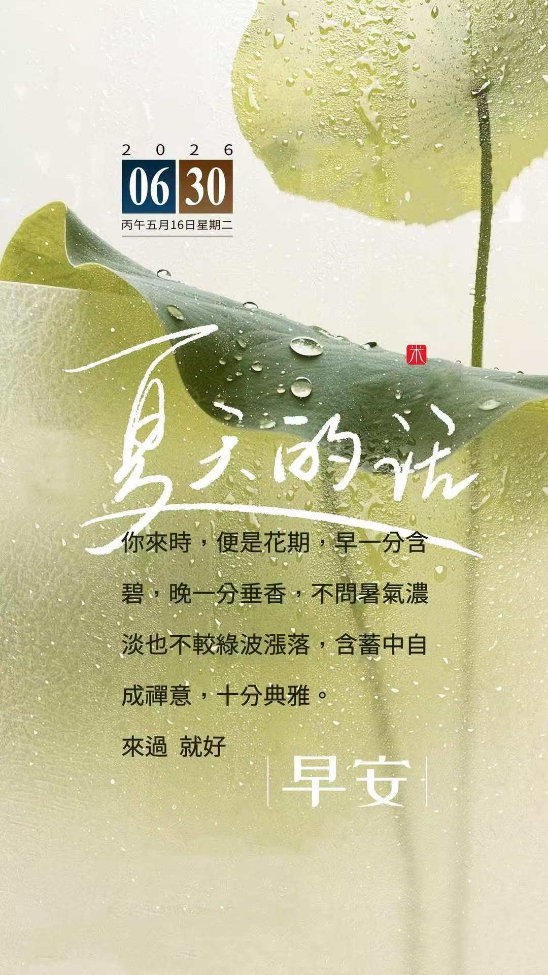 德国淘汰 早上看了点球大战，诺伊尔尽力啦。一夜之间日本败了、德国也歇菜了，好像二