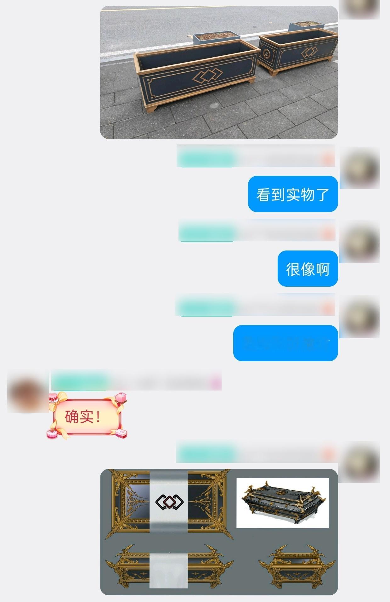 很像啊 ​​​