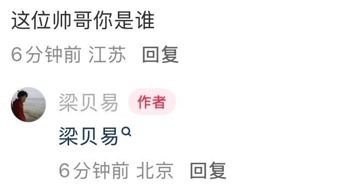 帅而自知 不错不错 