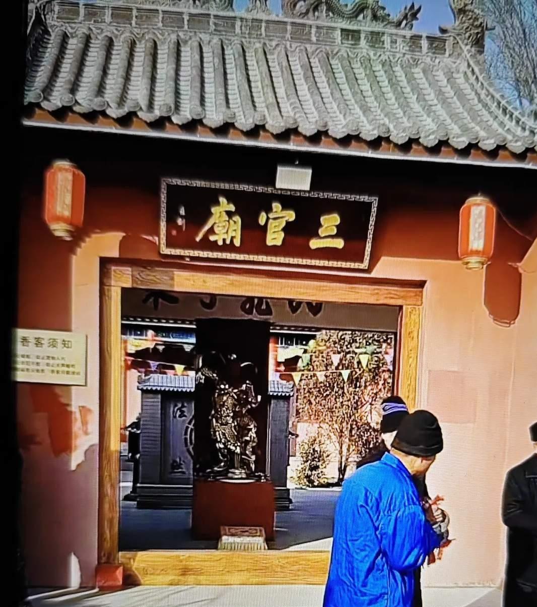 明天是农历十月十五日，道教传统的下元节，恭贺下元三品解厄水官大帝圣诞！即墨区金口