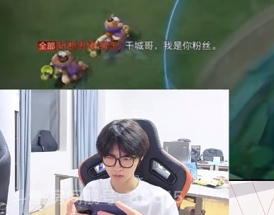 钎城哥 我是你粉丝 