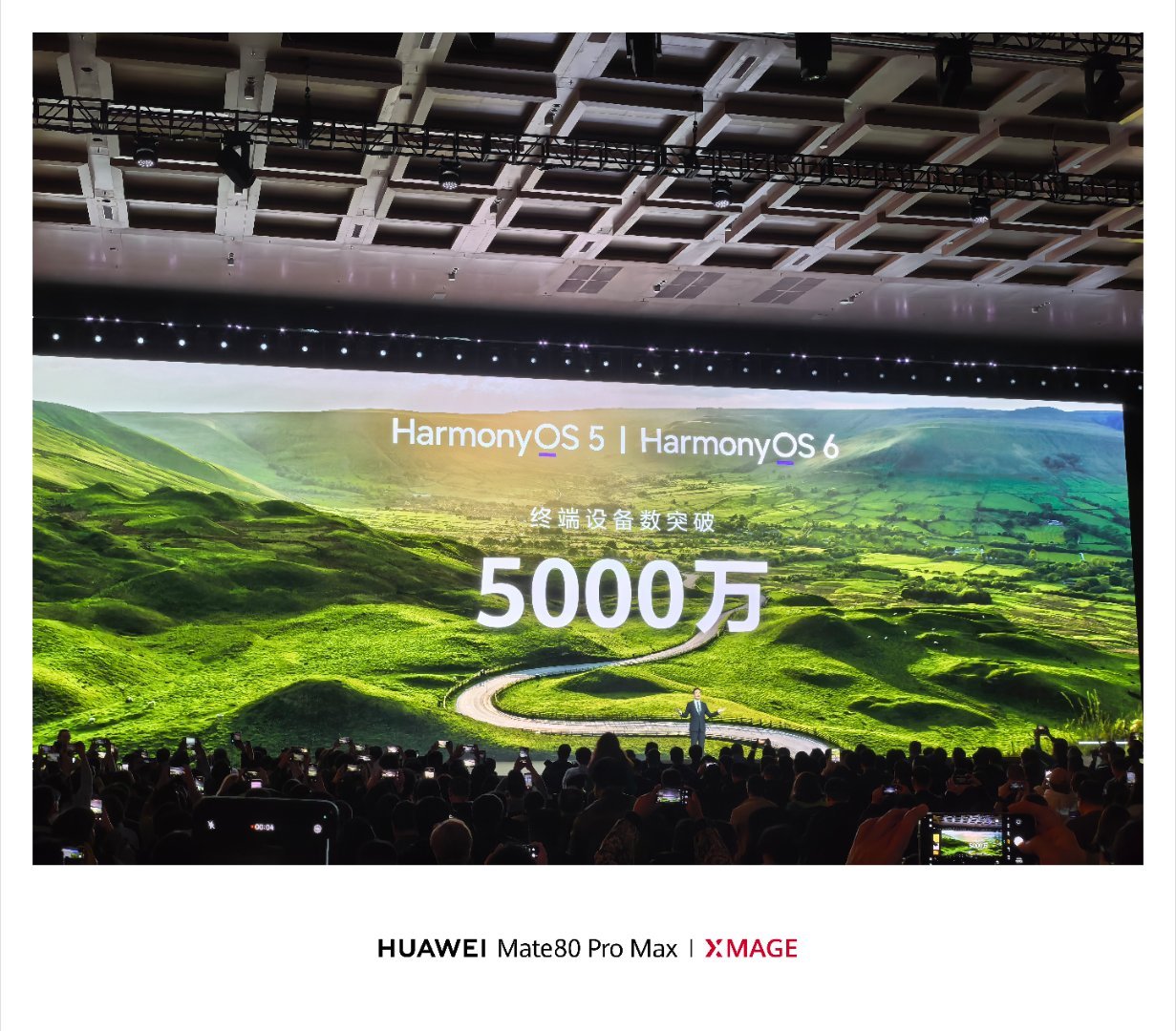 新的里程碑达成！！华为鸿蒙5/6终端设备数突破5000万台！ 