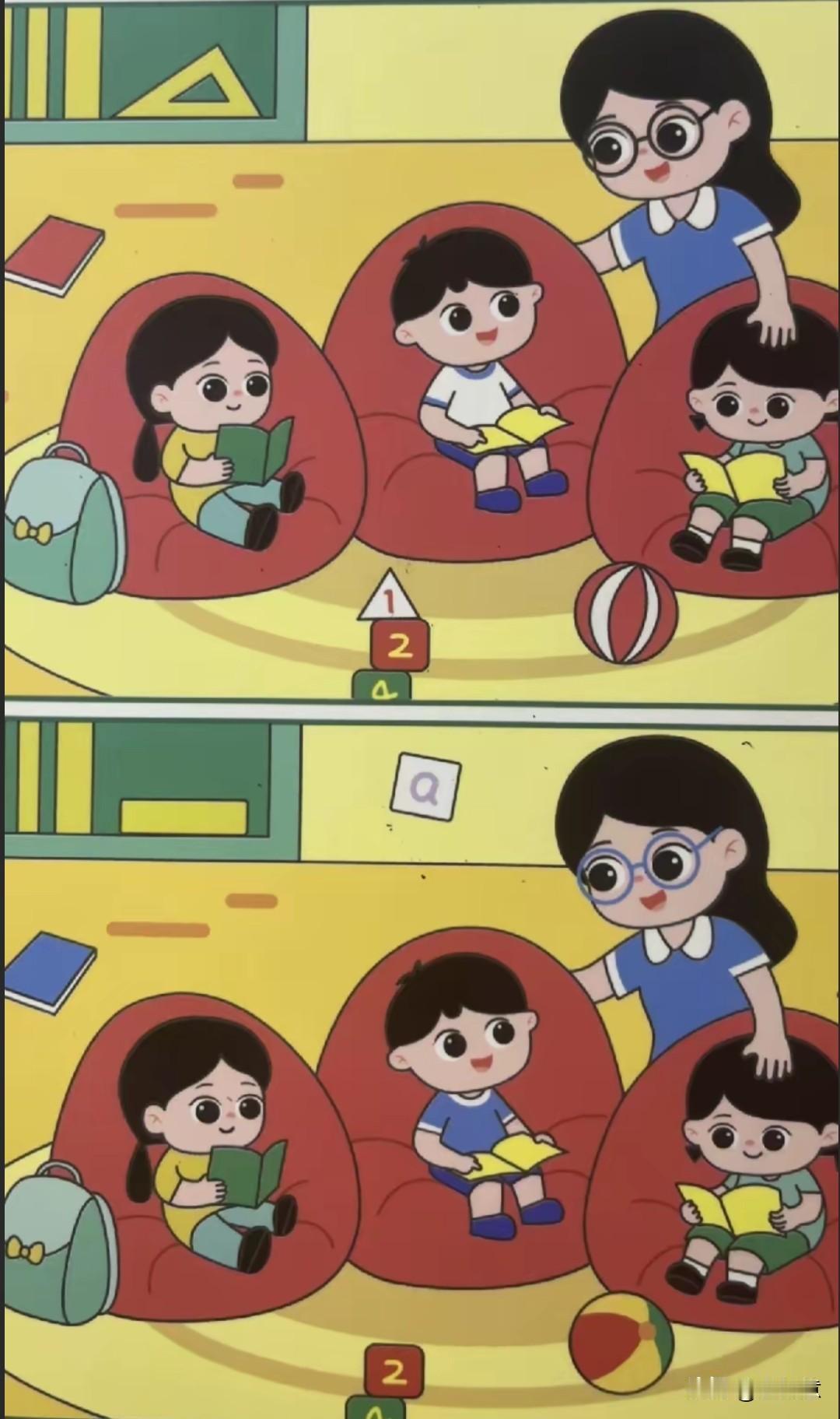 找不同练眼力，你能找到几处[奸笑]
