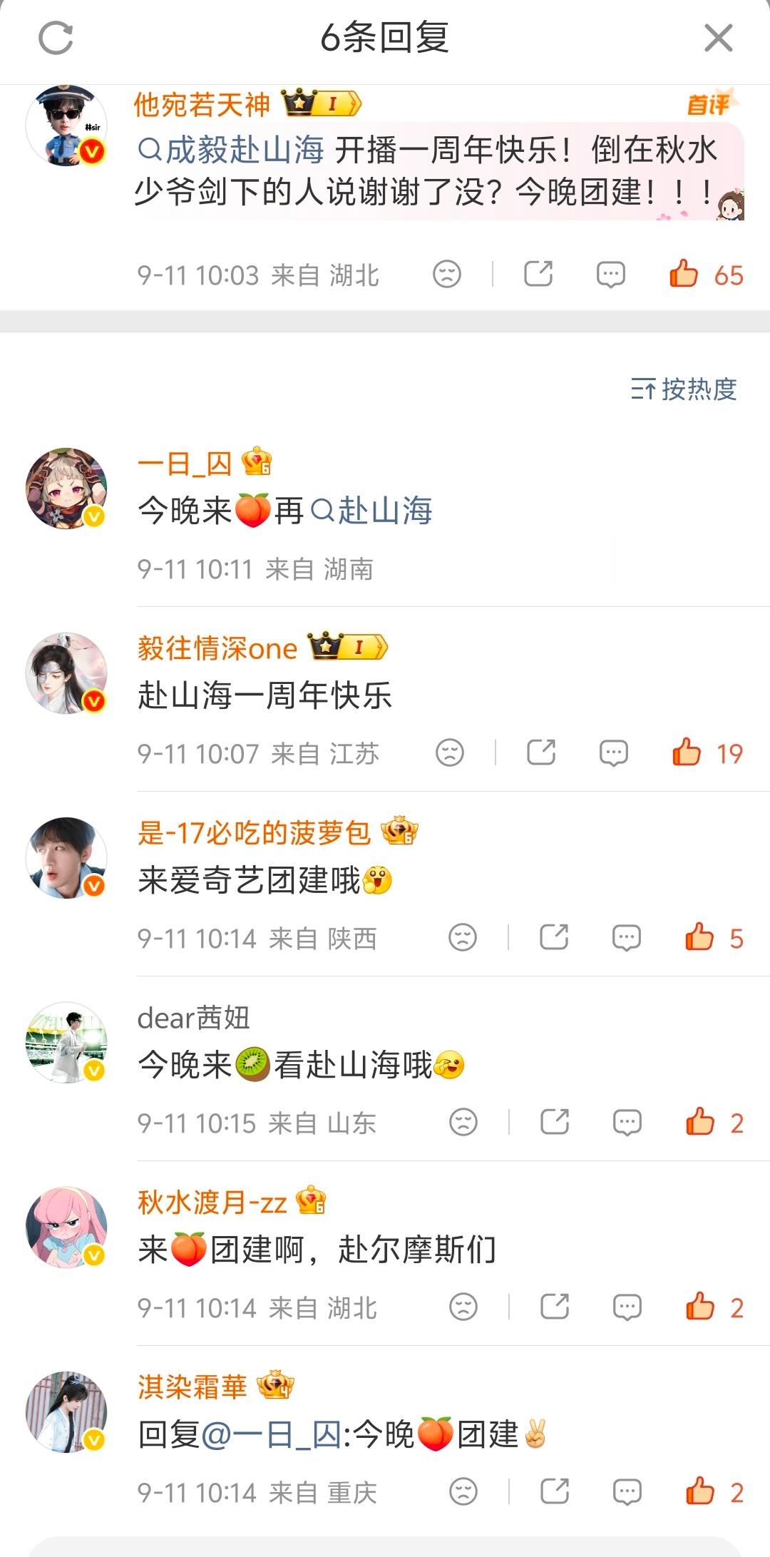 哈哈哈哈一个个在南极减除那里贴脸开大[哈哈][哈哈] ​​​