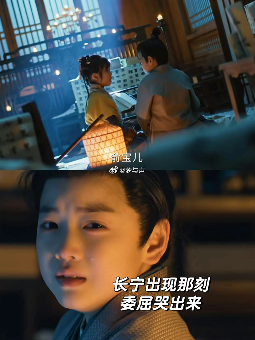 长宁来后俞宝儿世界变彩色 她出现之前，他的世界是无声的黑白默片。宁娘站在面前的那