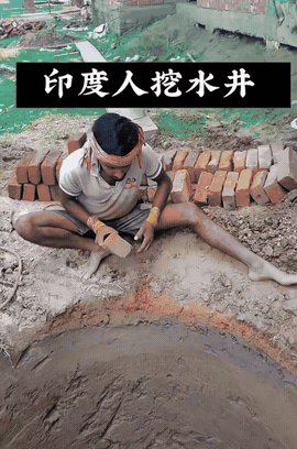 反正只有在印度能见到这种神操作！