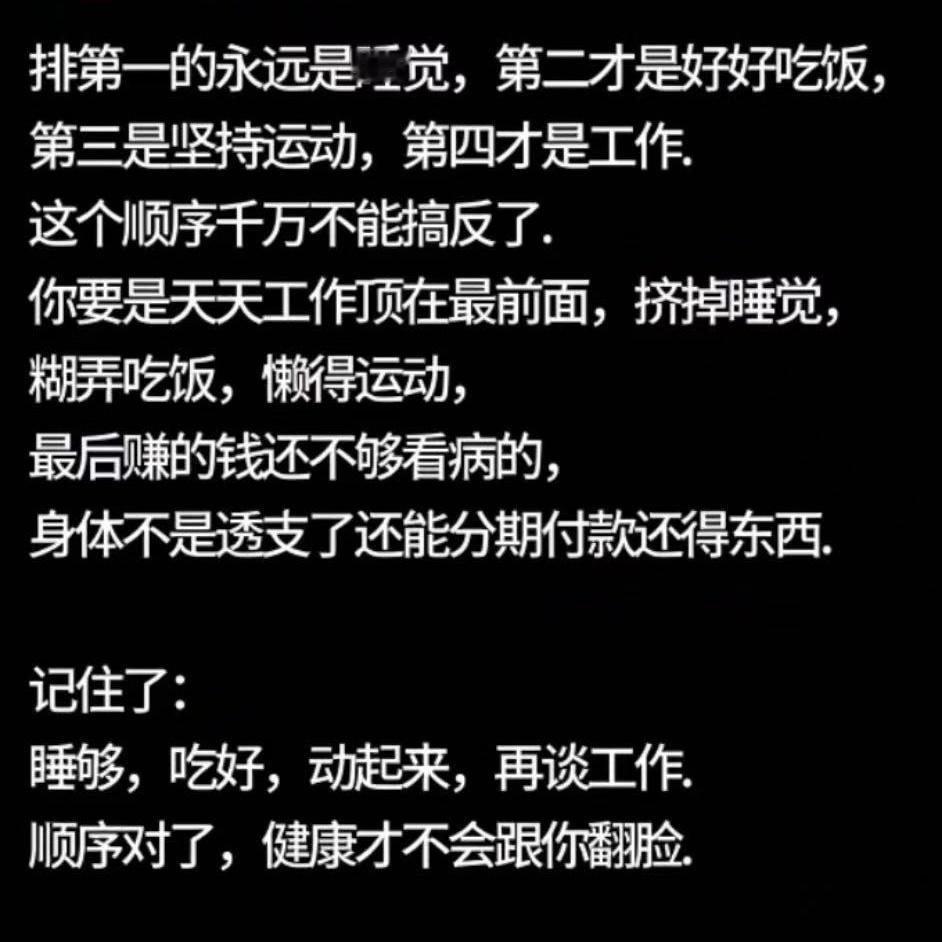 分析一张图 ​​​