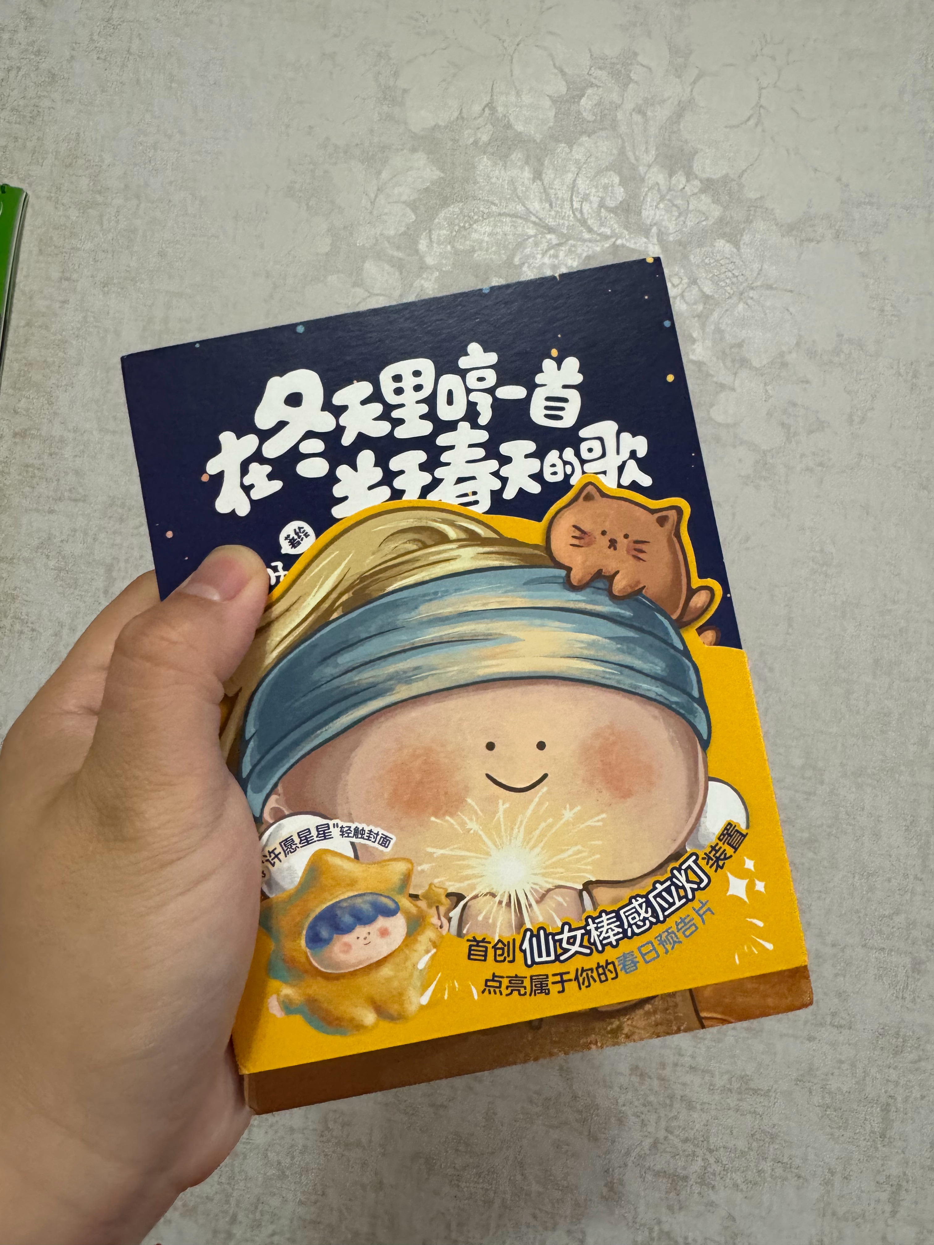 真是越来越好啦，想去上海和成都的店打卡，感谢！！！ ​​​