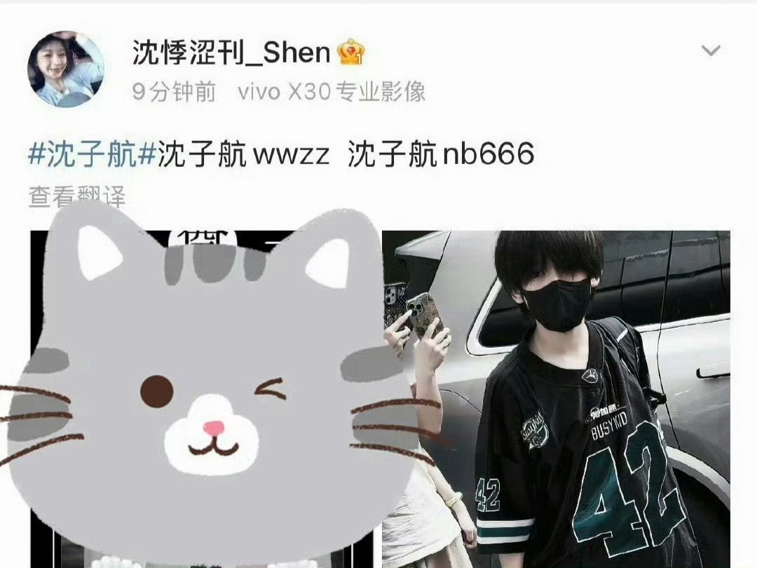 沈子航为了不引起误会就该主动回避啊，没说就想瞒天过海，说了又遮遮掩掩，这么爱学师