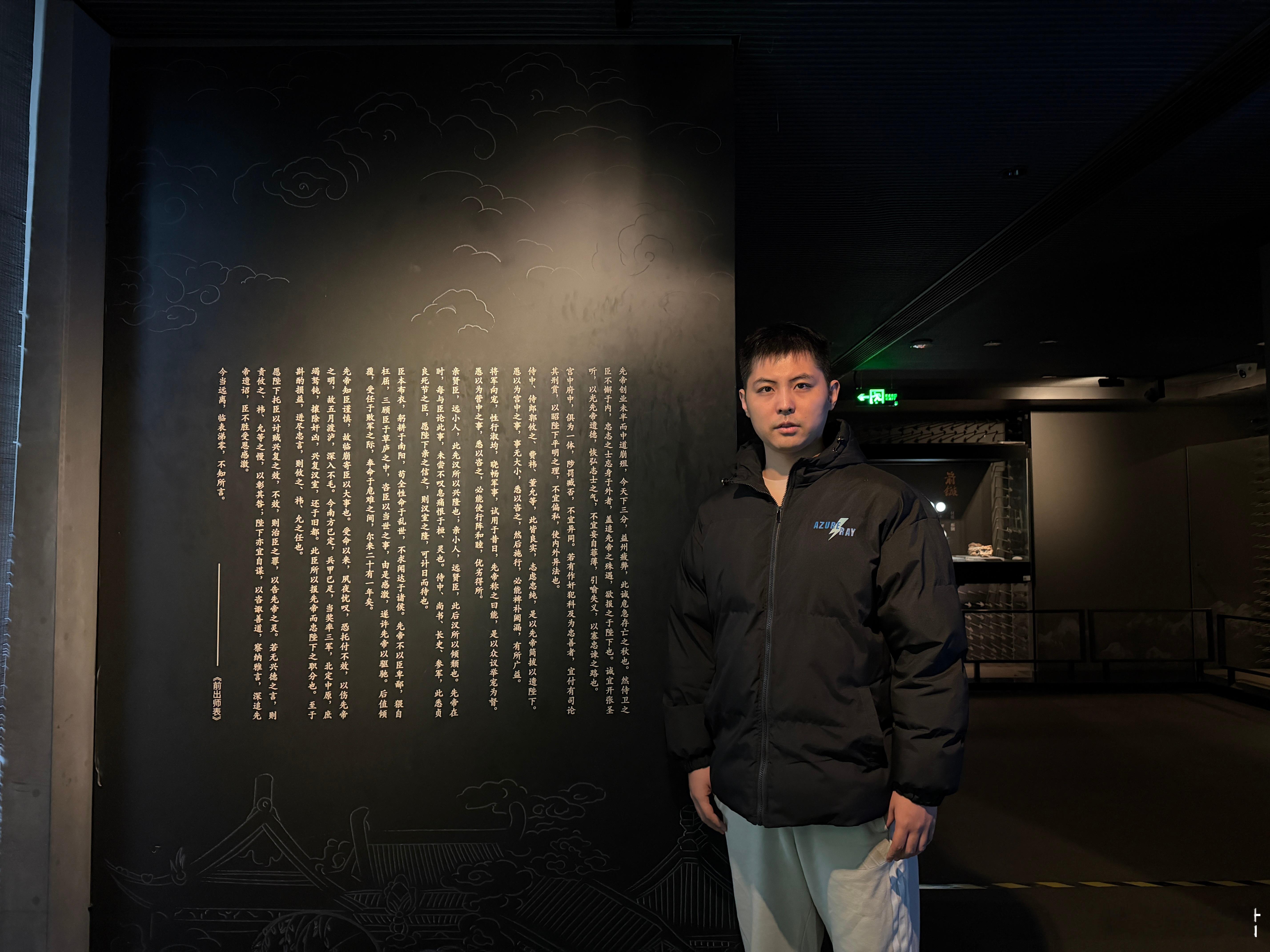 来武侯祠看丞相了，出师一表真名世，千载谁堪伯仲间 