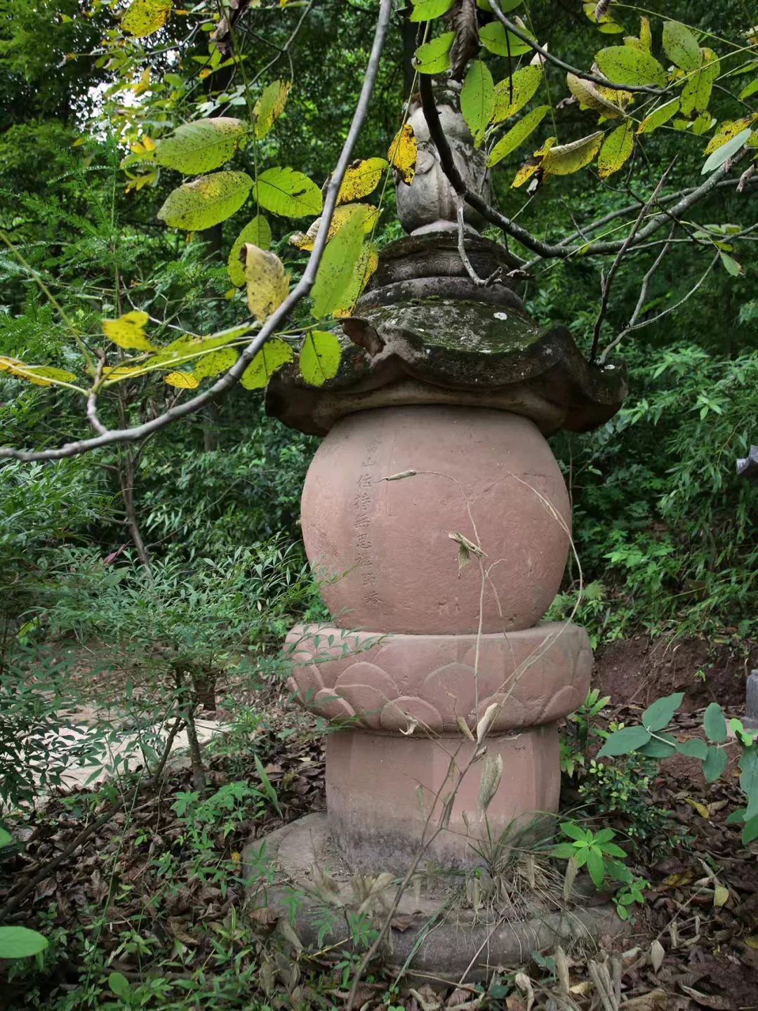 金堂三学山南宋旧迹