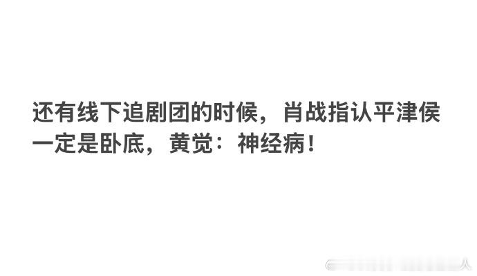 藏海传剧组活人味儿藏海传演员好有梗 《藏海传》剧组简直是欢乐制造机！片场路透里，