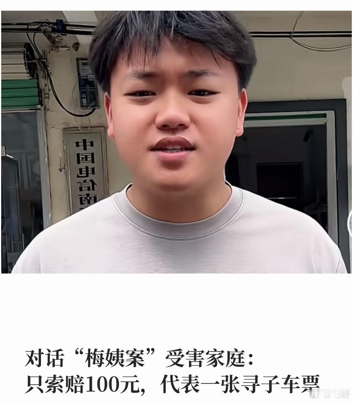 梅姨案被拐孩子钟彬被养父拉黑拉黑这个行为本身就是不想被动被联系了，但是这改变不了