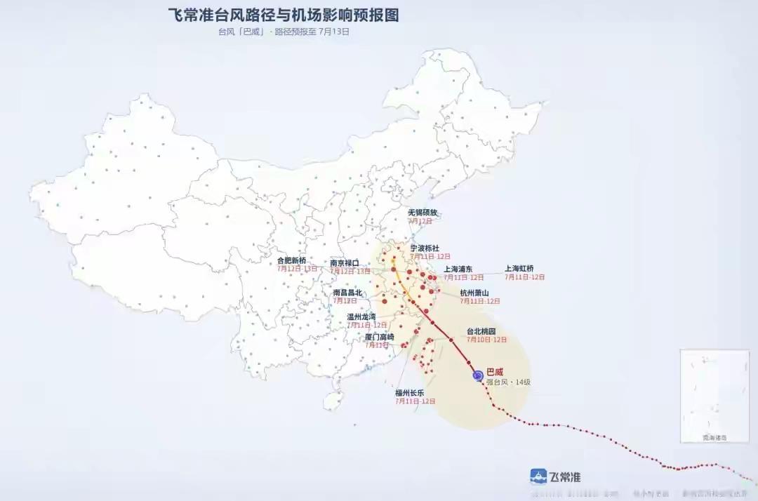 7月10日至13日，台风“巴威”预计将影响54座机场，多家航司受影响航班可免费退