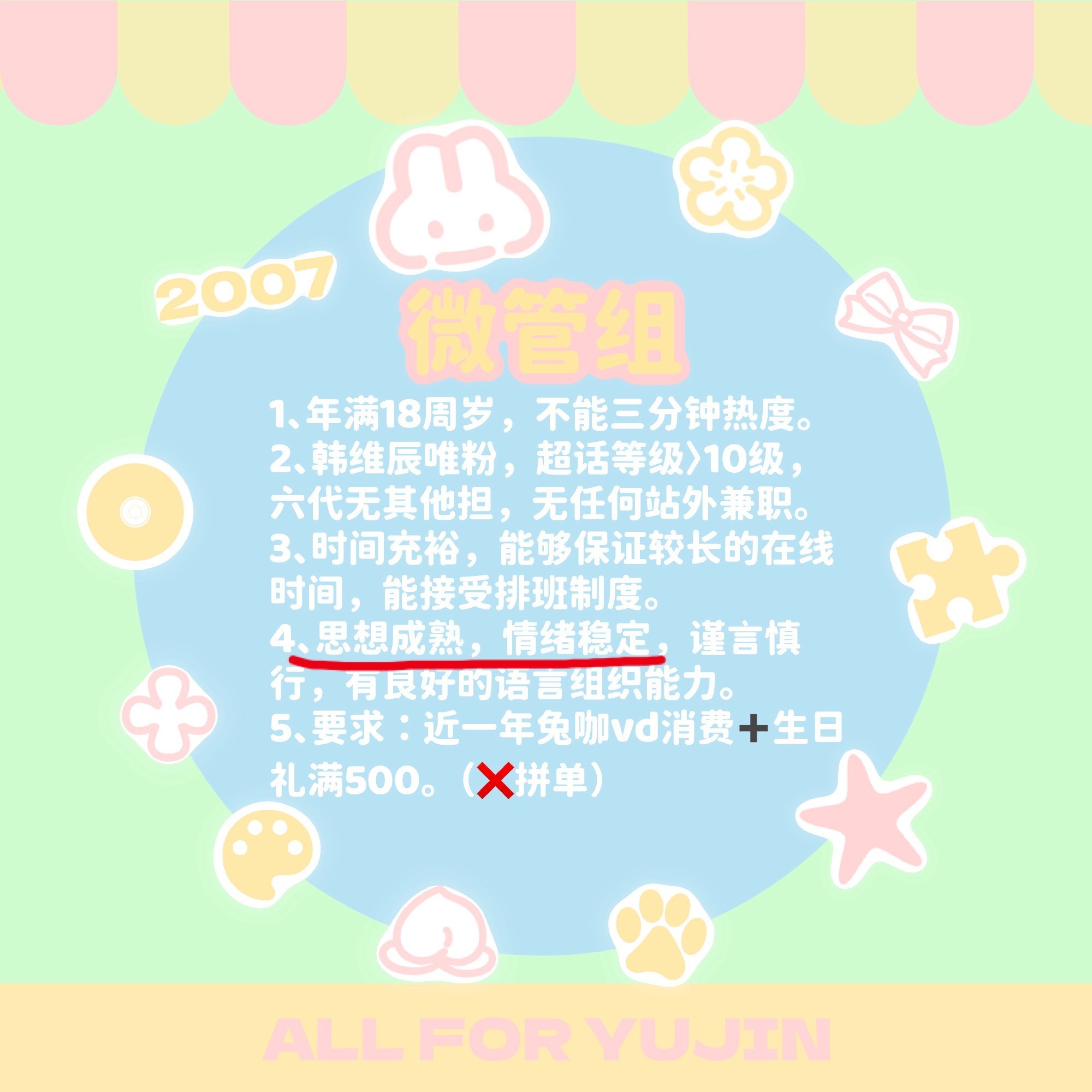 我并不知您们怎么了 