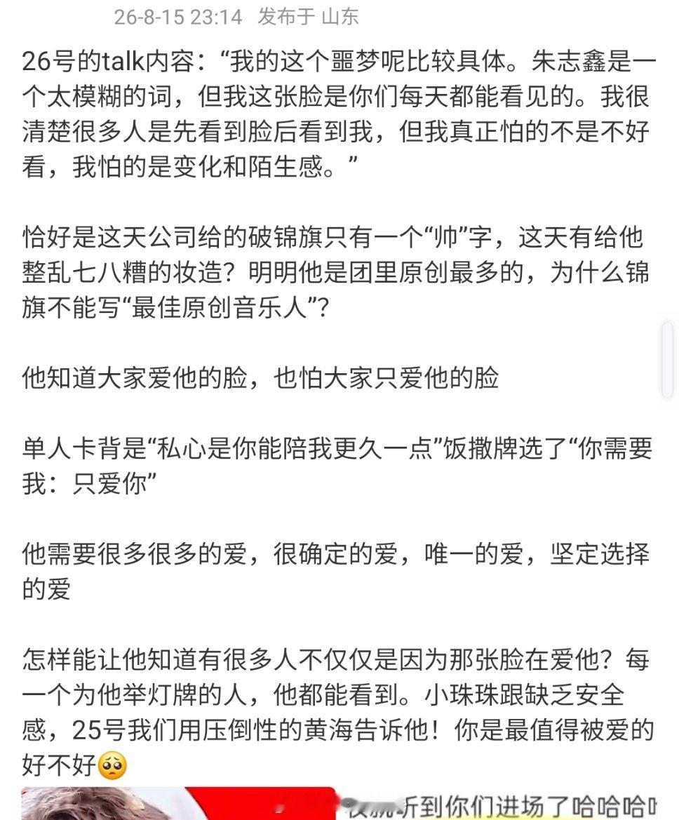 【经鉴定，老棍棍疑似被npd吸血到出现煤气灯效应】后知后觉嗑到棍宝谁懂23年他3
