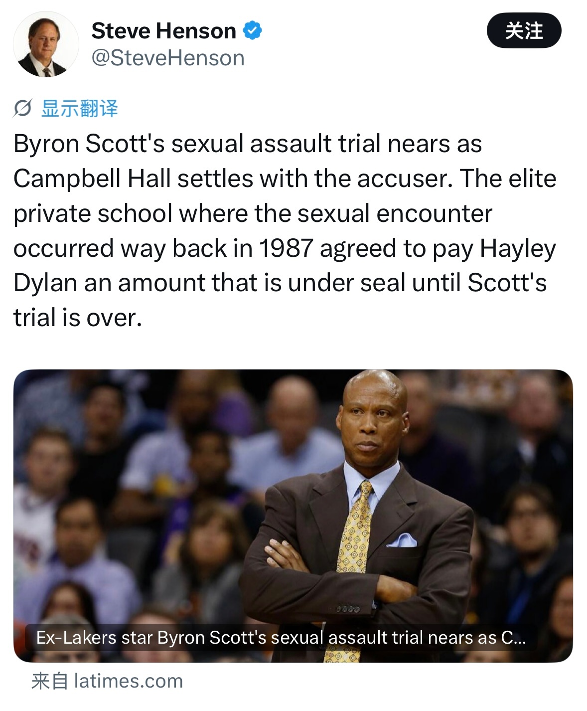洛杉矶时报记者Steve Henson报道，拜伦-斯科特性侵案即将开庭，坎贝尔霍