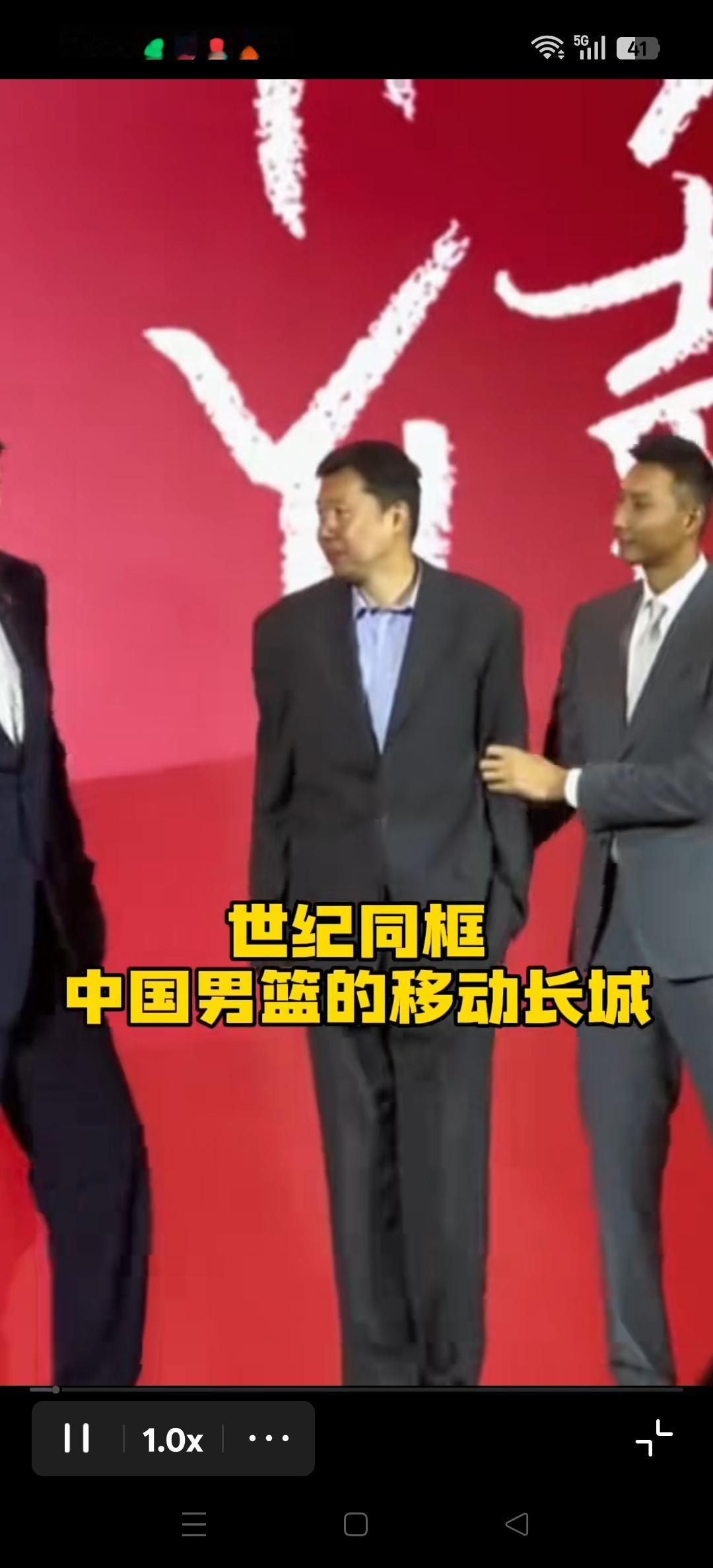 四位大中锋姚明，王治郅，巴特尔，易建联，中国男篮的移动长城！竭力带领中国男篮前行