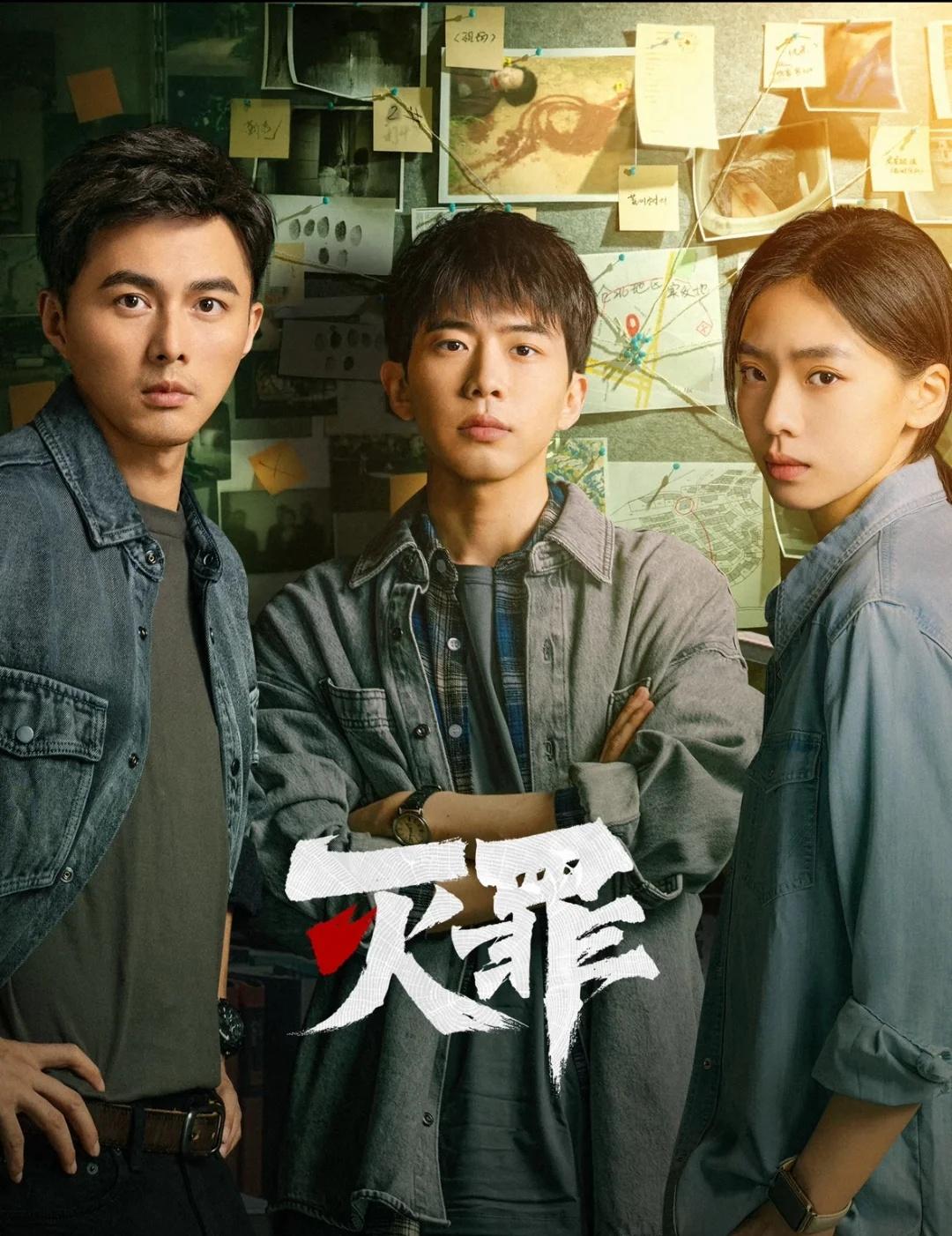 第102部《灭罪》
推荐指数:
人物设定很好，故事设定很好，刚开始也很好，越往后