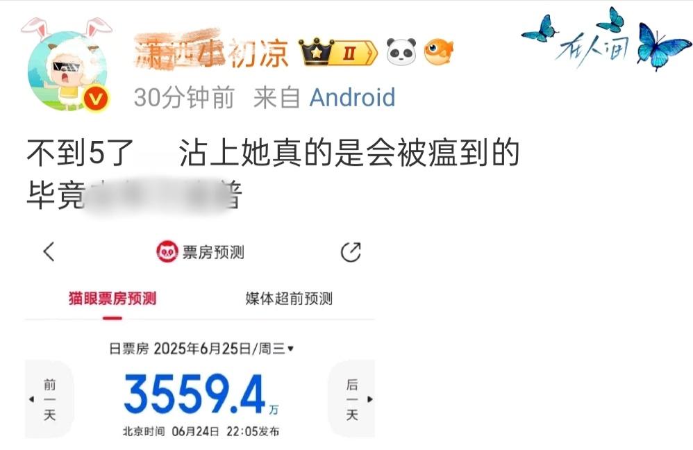 有她在确实会被瘟到 ​​​