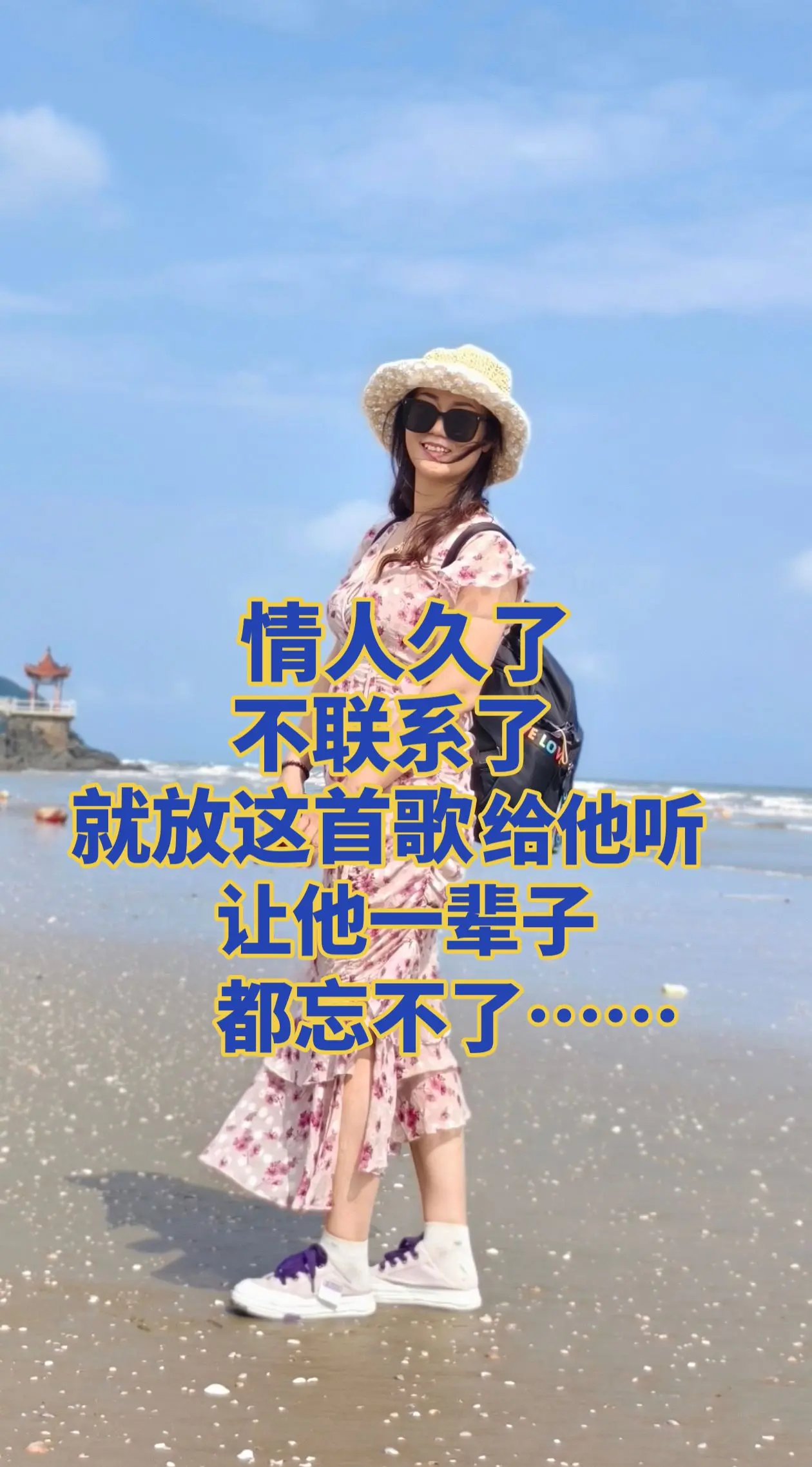 从情人走到陌路，心里万般滋味，静静的听这首歌