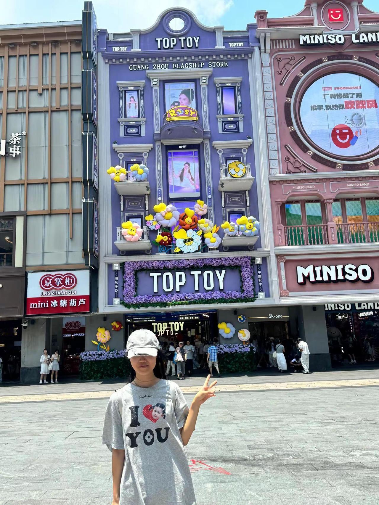 我爱赵露思 赵露思是我老婆～toptoy