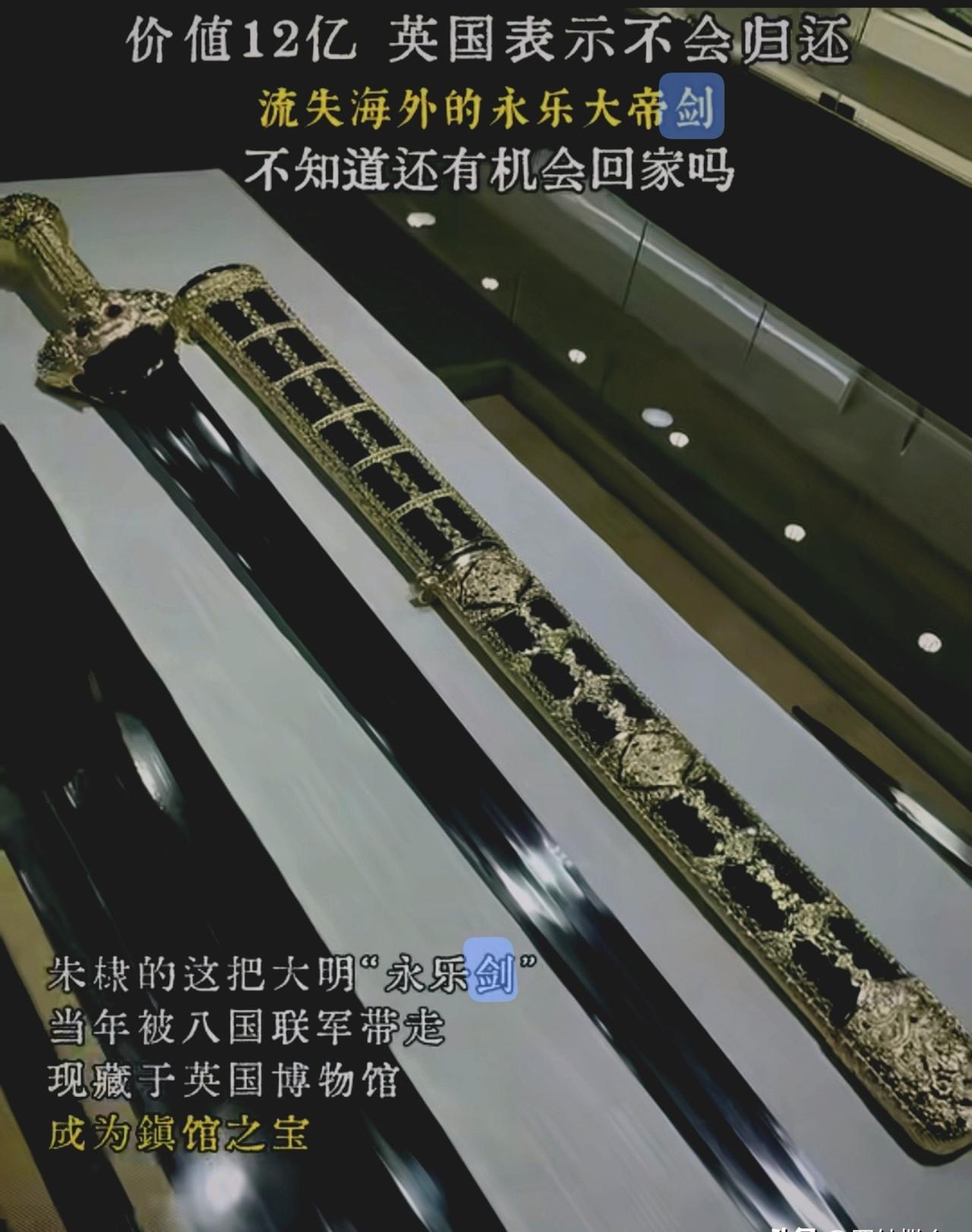 圆明园石柱还在伦敦，

大英博物馆账上亏着钱，

谁还记得1860年的火光。
