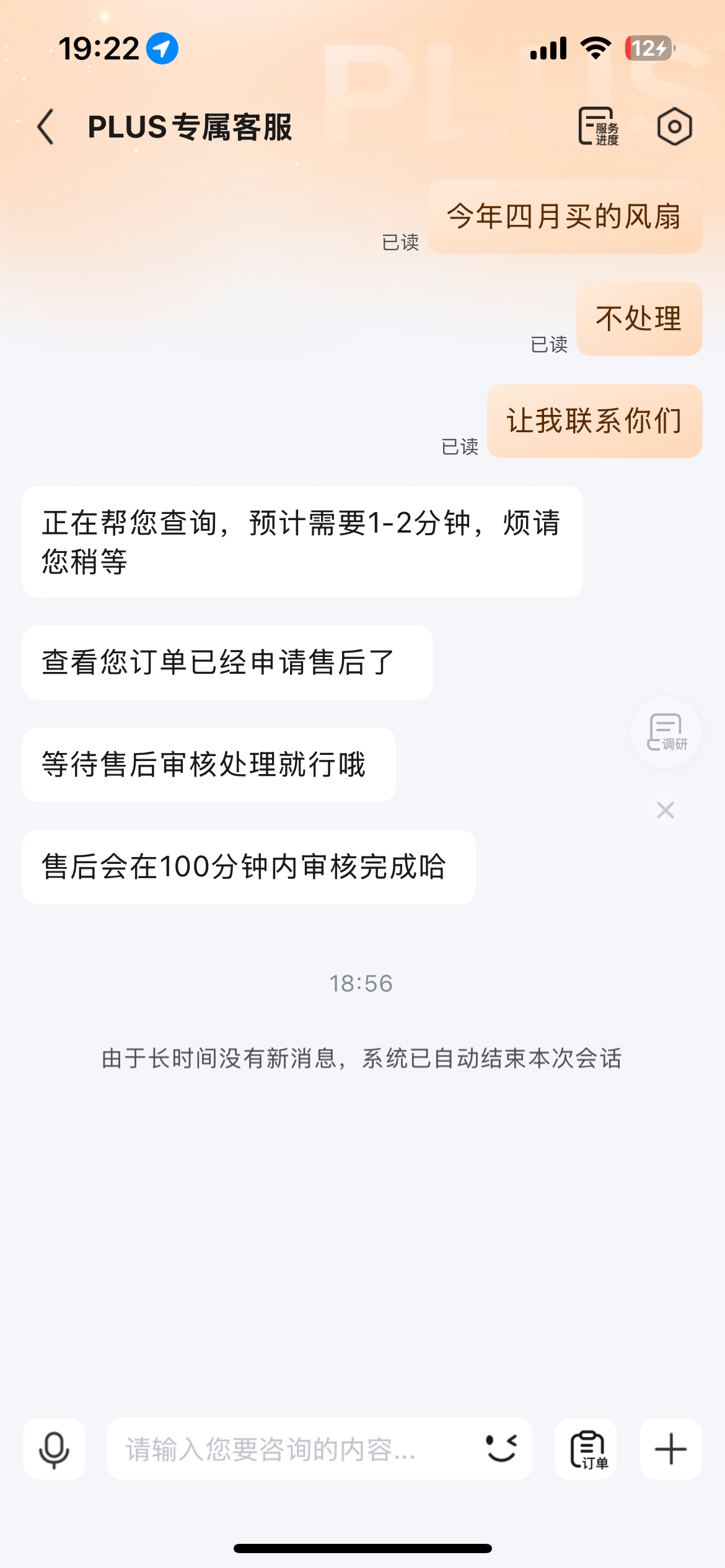何必呢… ​​​