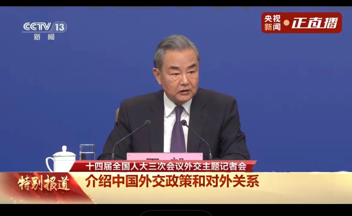 王毅表示，美国成事不足败事有余！

中共中央政治局委员、外交部长王毅在两会期间表