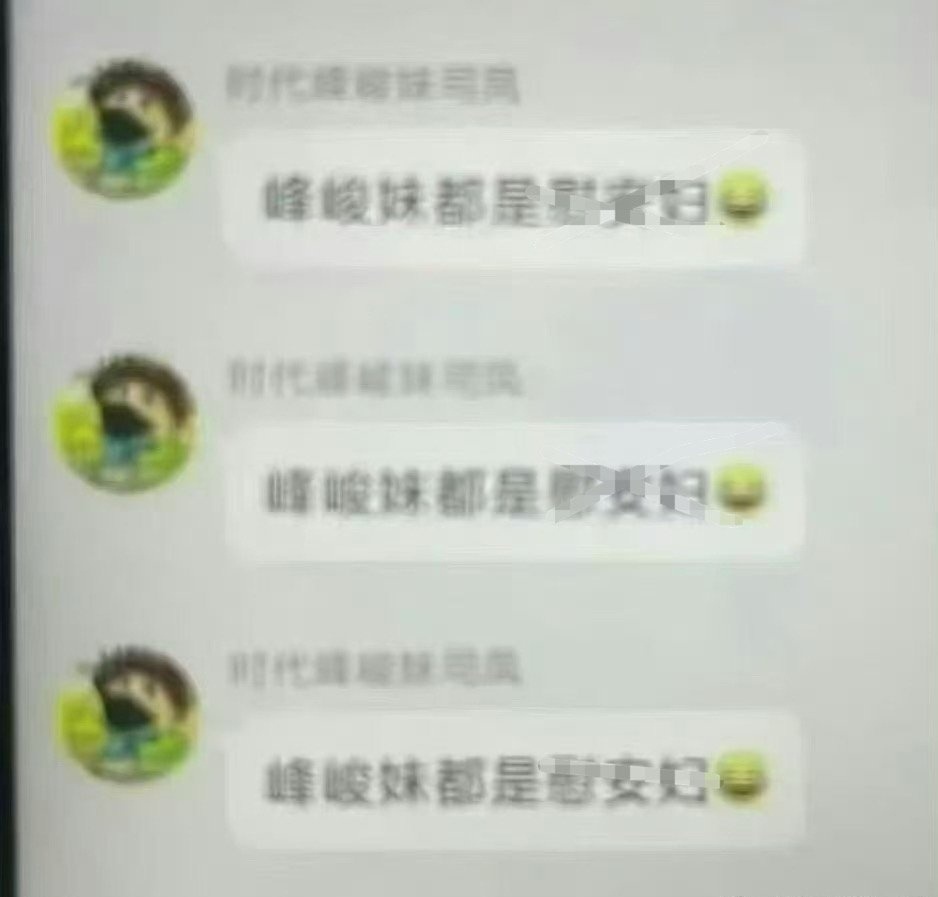 身为一个中国人 你是怎么说的出这句话的？ 