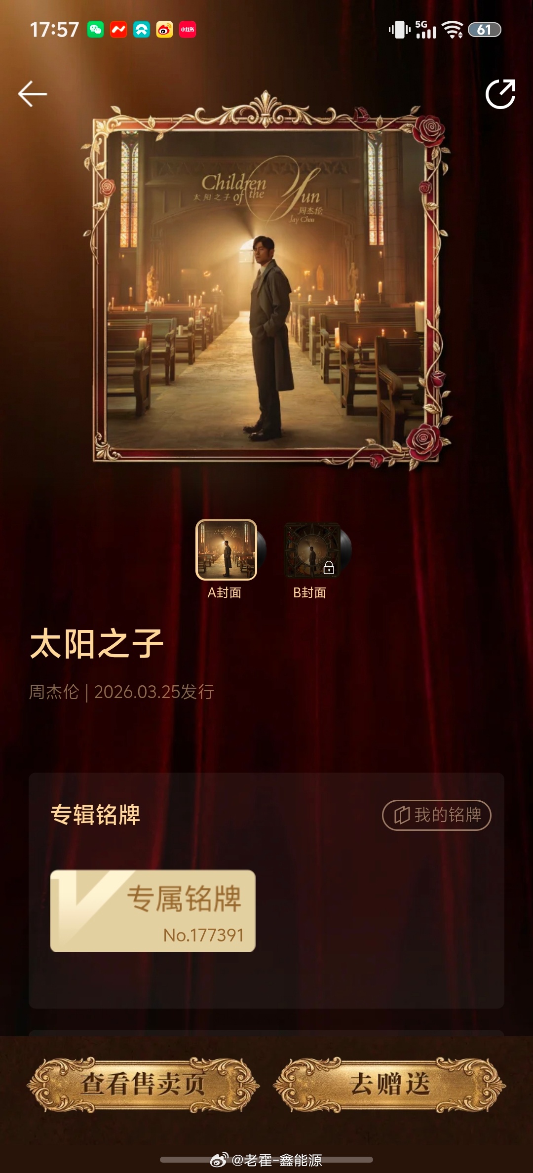 周杰伦新专辑销量超7万张周杰伦新专辑已开启预售 支持一下，本来打算买75那个带歌