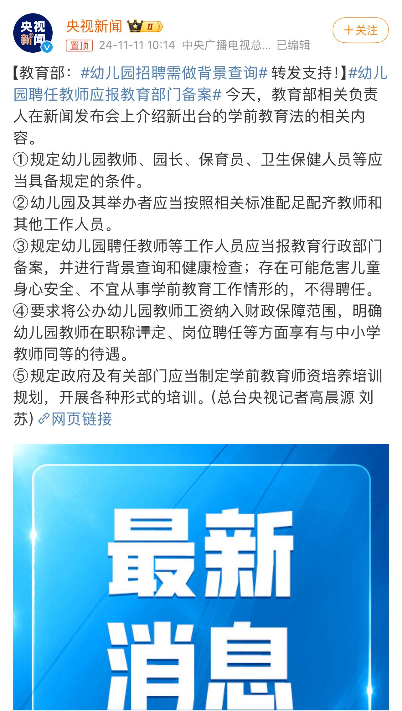 其实查看社交就有可能过滤掉很多[笑而不语][笑而不语] 