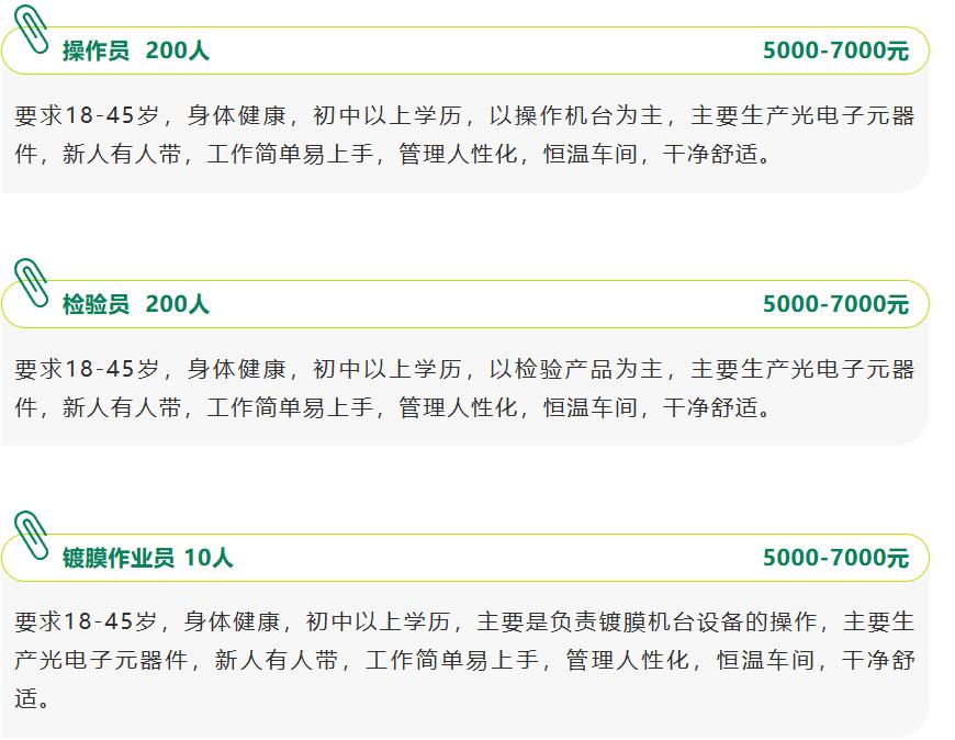 荆州重磅招聘！1619 个岗位来袭，月薪最高 2 万，家门口就能上岗
还在为找工