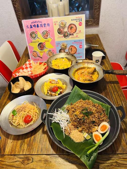 🔥珠海北山必吃！火盆咔泰国MAMA面🇹🇭🍜